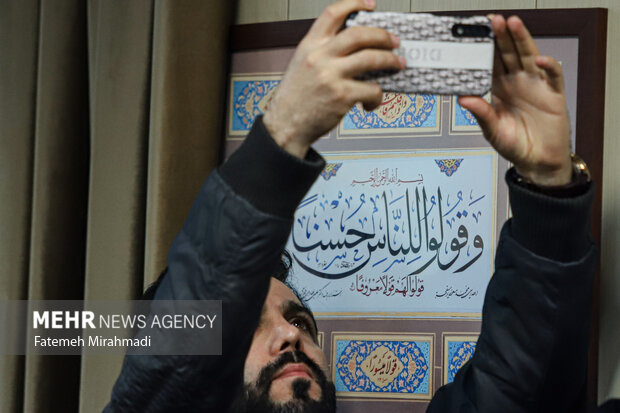 News conference of 32nd Tehran Intl. Holy Quran Exhibition
