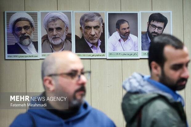 News conference of 32nd Tehran Intl. Holy Quran Exhibition
