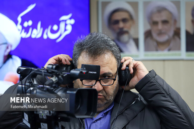 News conference of 32nd Tehran Intl. Holy Quran Exhibition
