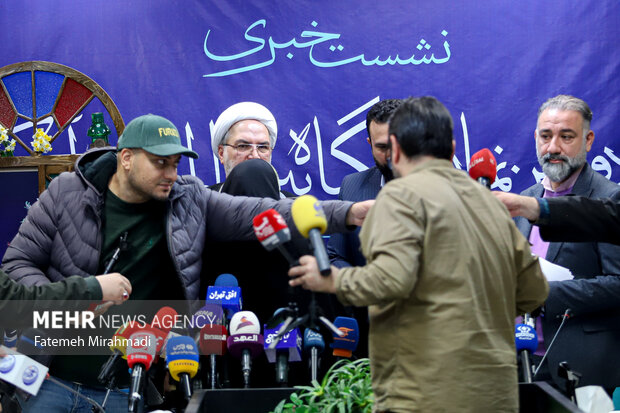 News conference of 32nd Tehran Intl. Holy Quran Exhibition
