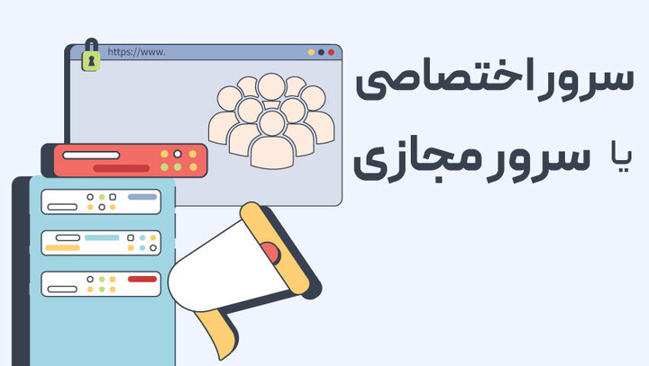 مدیریت ترافیک سنگین سایت در کمپین‌های مناسبتی