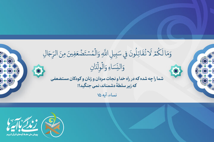 برابر بیعدالتی ها، از درون خانواده و محله تا جهان سکوت نکنیم برابر بیعدالتی ها، از درون خانواده و محله تا جهان سکوت نکنیم