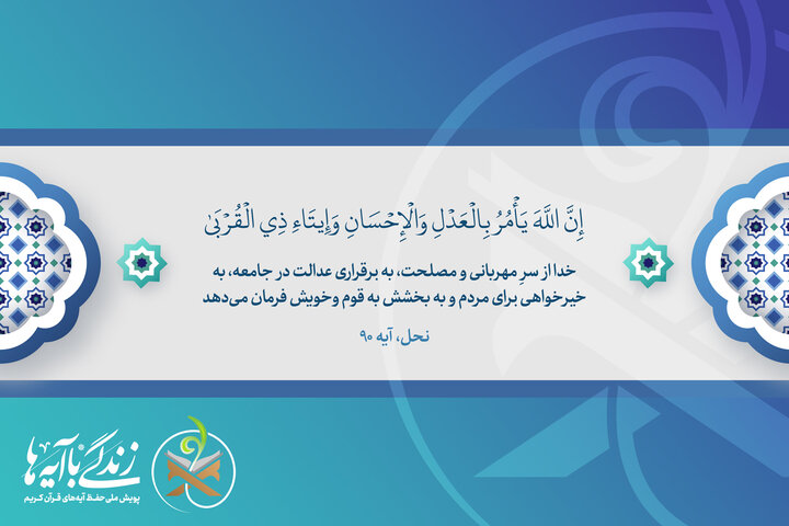 همیشه خود را جای طرف مقابل بگذاریم تا عادلانه‌تر و مهربان‌تر عمل کنیم