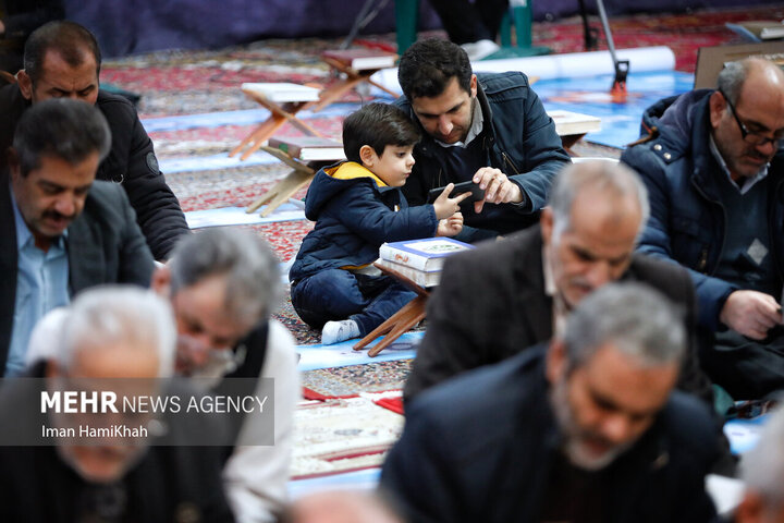 Kur'an