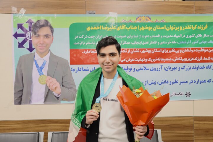 دانشآموز بوشهری عضو تیم المپیاد مدیریت و اقتصاد شد