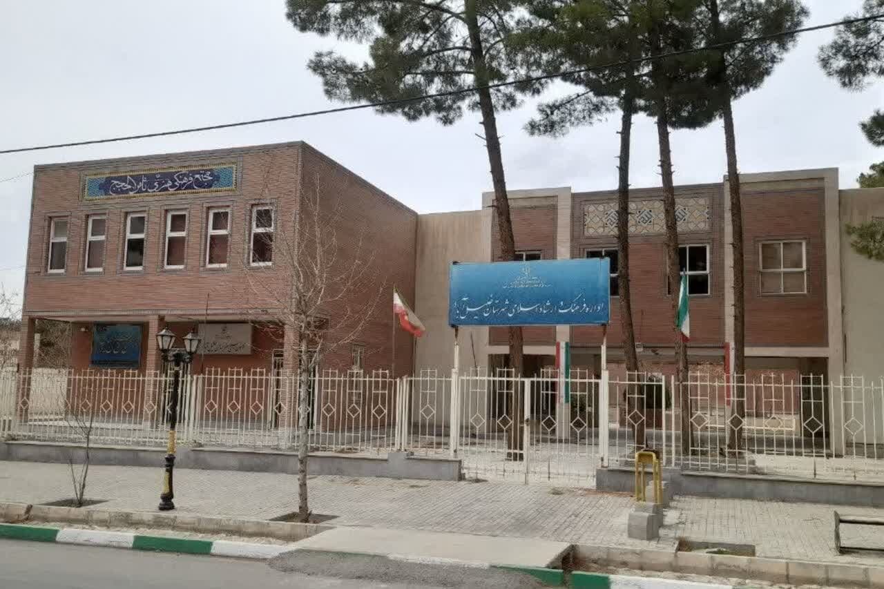 فرهنگ و هنر خلیلآباد در انتظار تصمیم مسئولان