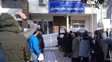 تجمع بهورزان گیلانی مقابل دانشگاه علوم پزشکی