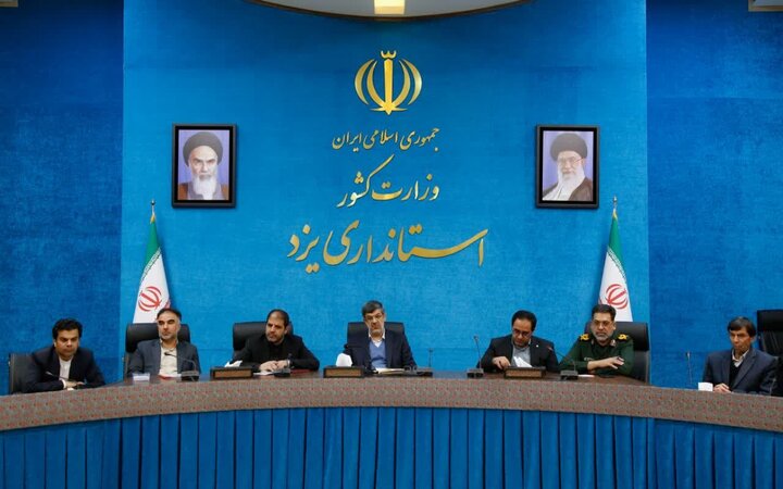 ایجاد زیرساختها و روبناهای مورد نیاز حوزه اجتماعی یزد در دستور کاراست