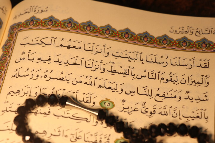 «زندگی با آیهها» تفسیر سوال قسمت سوم