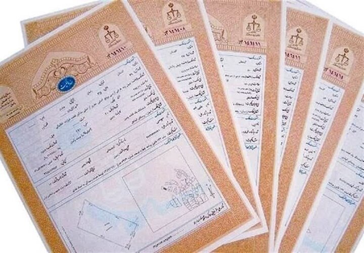 ۳۰ درصد اراضی ملی قوچان دارای سند تکبرگ شدند ۳۰ درصد اراضی ملی قوچان دارای سند تکبرگ شدند