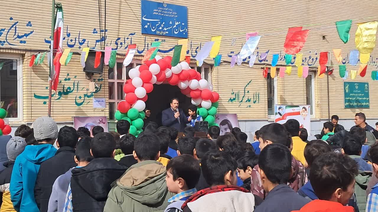 نواختن طنین زنگ جشن نیکوکاری در مدارس گلپایگان