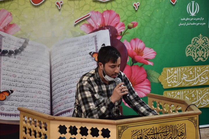 جشنواره بزرگ قرآنی یادبود «شهید حجتالاسلام عاشوری» در سنندج برگزار شد