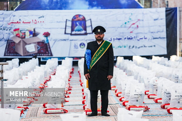 رزمایش اطعام مهدوی در مسجد مقدس جمکران