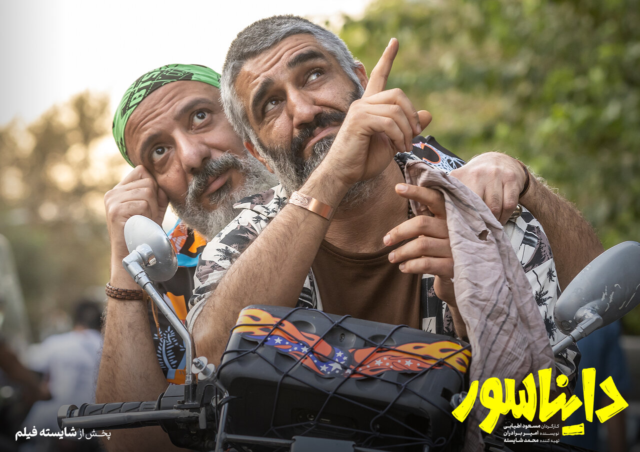 وقتی دوره، دوره «دایناسور»هاست!