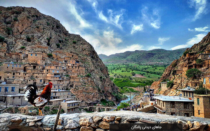 «پالنگان» نمونهای موفق از گردشگری روستایی