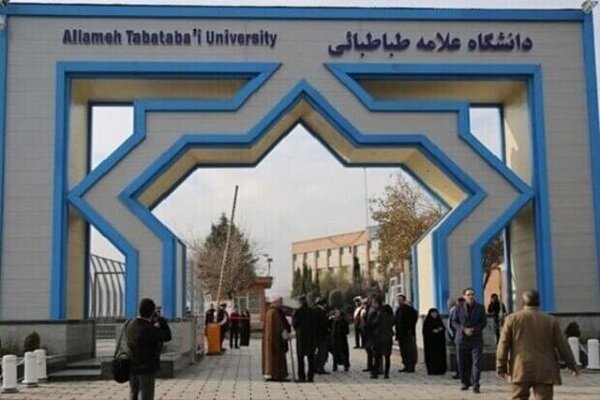 ثبتنام مجازی پذیرفتهشدگان کارشناسی 1405-1404 دانشگاه علامه از امروز