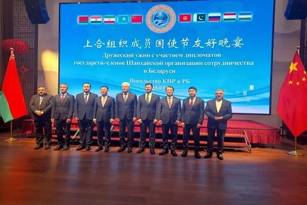 Şanghay İşbirliği Örgütü üyesi ülkelerin büyükelçilerinin toplantısı düzenlendi Şanghay İşbirliği Örgütü üyesi ülkelerin büyükelçilerinin toplantısı düzenlendi