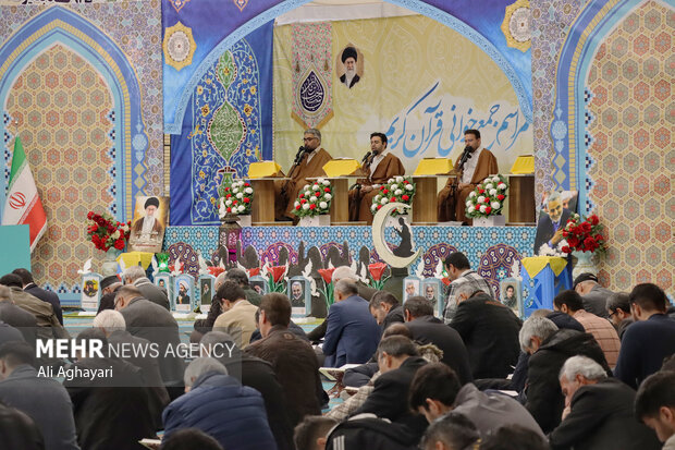 جمع خوانی قرآن کریم در ارومیه