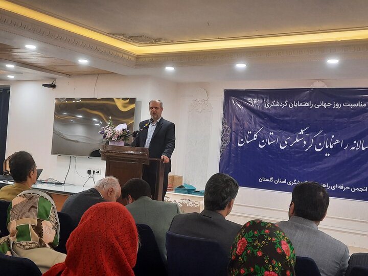 توسعه گردشگری نیازمند معرفی صحیح ظرفیتهای شهرستان است توسعه گردشگری نیازمند معرفی صحیح ظرفیتهای شهرستان است