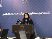 قویدل: ثبت شرکت‌ها به پشتوانه توسعه اقتصادی تبدیل شده است