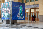 جذب ایده‌های نمایشگاهی برای نمایشگاه بین‌المللی قرآن