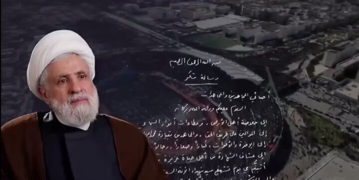 Hizbullah'tan Nasrallah'ın cenaze törenine katılanlara teşekkür mesajı Hizbullah'tan Nasrallah'ın cenaze törenine katılanlara teşekkür mesajı