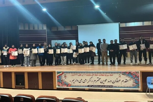 اتمام دوره دانشافزایی و توانمندسازی جوانان در چهارمحال و بختیاری