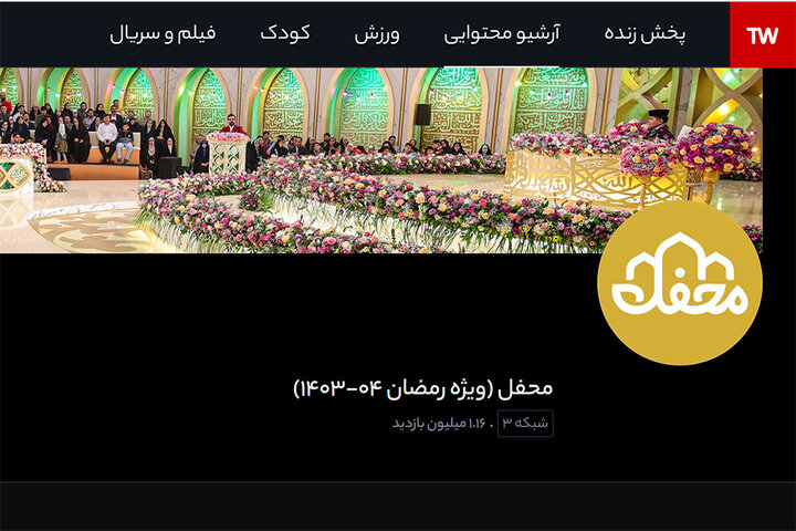 «محفل» در یک هفته یک میلیونی شد «محفل» در یک هفته یک میلیونی شد