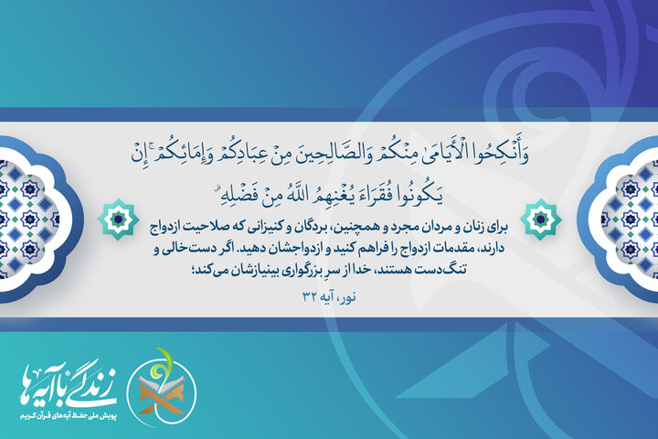 سخت گیری در مهریه و جهیزیه، جوانان را به سمت ناهنجاری سوق می دهد سخت گیری در مهریه و جهیزیه، جوانان را به سمت ناهنجاری سوق می دهد