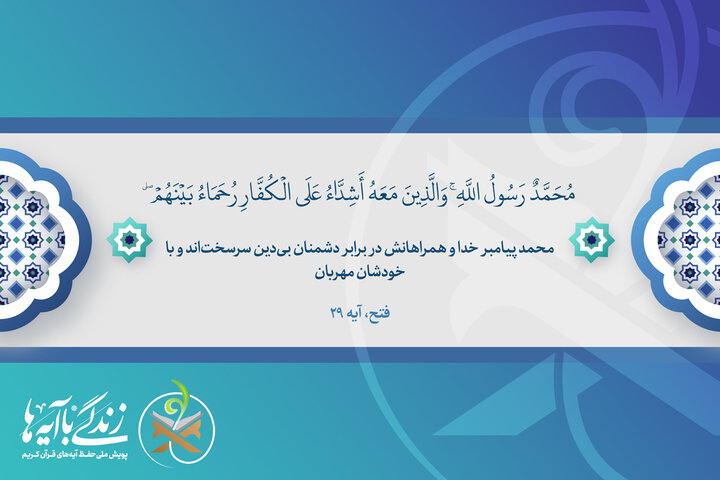 در هنگام اختلاف، به جای تفرقه بر همدلی تمرکز کنیم