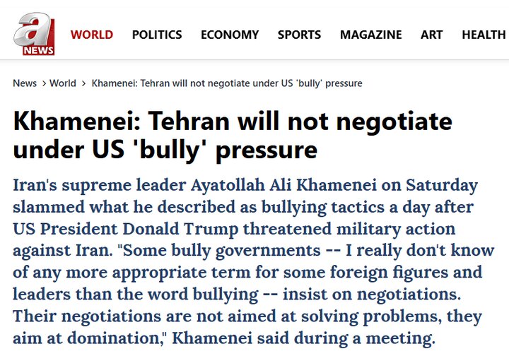 بازتاب سخنان رهبر معظم انقلاب اسلامی در رسانههای بینالمللی