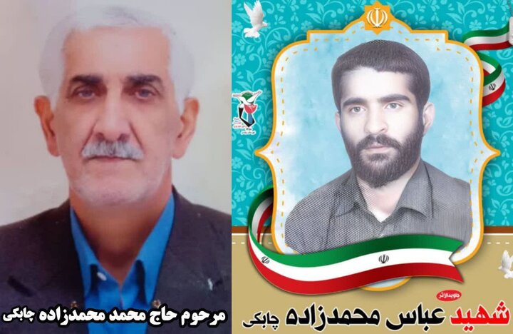 پدر شهید «عباس محمدزاده چابکی» آسمانی شد