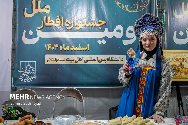 دومین و بزرگترین جشنواره افطار ملل