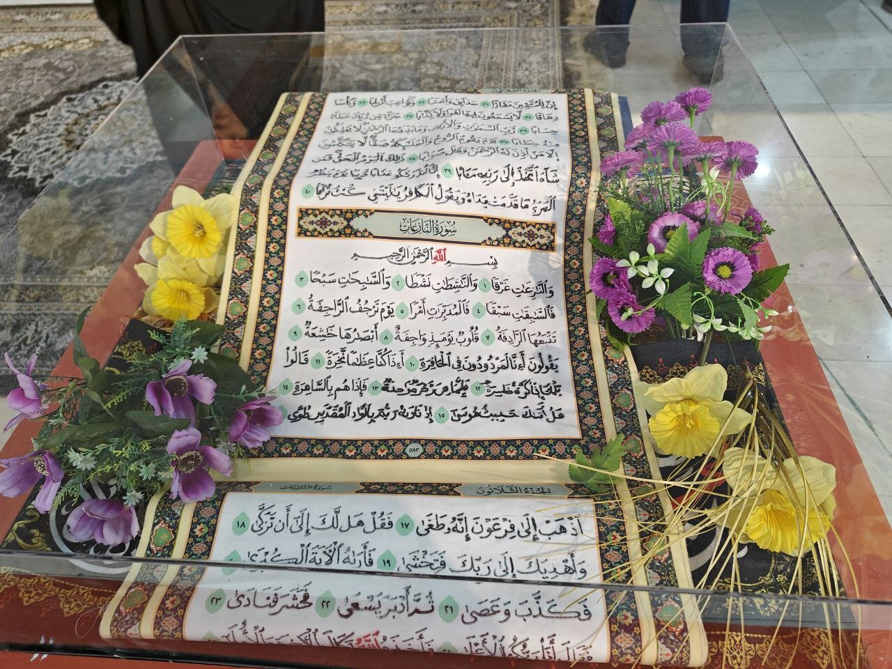 نمایش مصحف قرآن ویژه حرم امام حسین(ع) در نمایشگاه بین الملل قرآن کریم