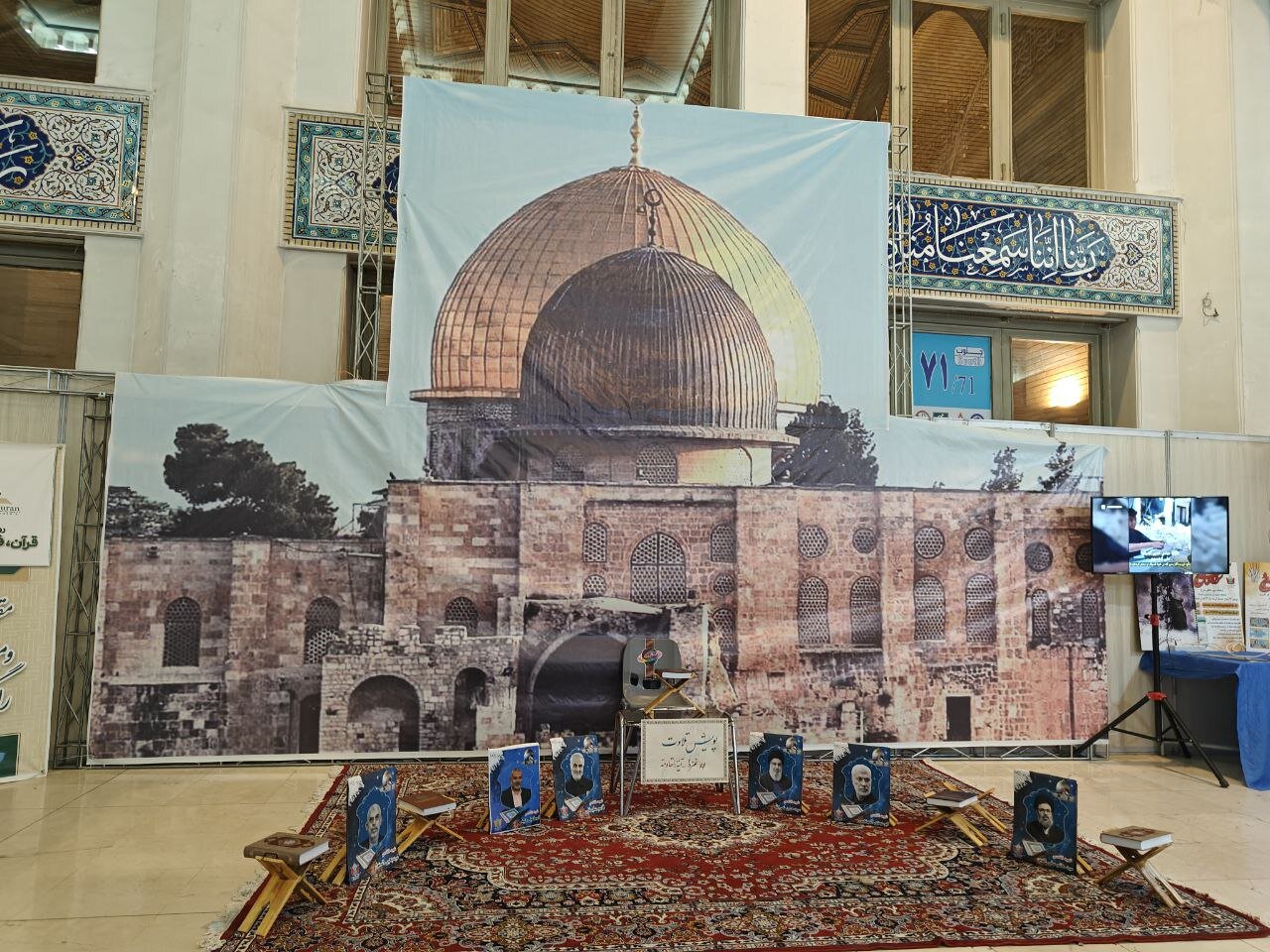 معرفی شهدای قرآنی و رهبران مقاومت در نمایشگاه بینالمللی قرآن