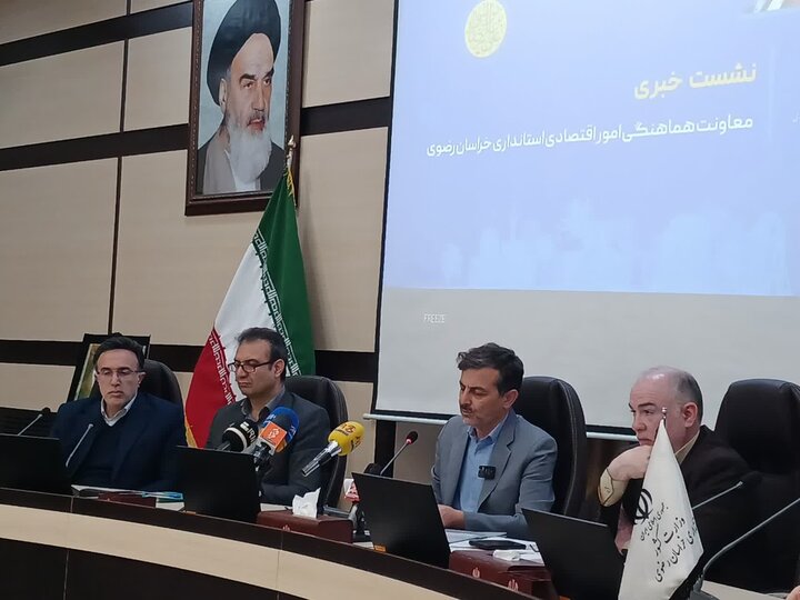 خراسان رضوی رتبه ۴ کشور در بهبود فضای کسبوکار را کسب کرد