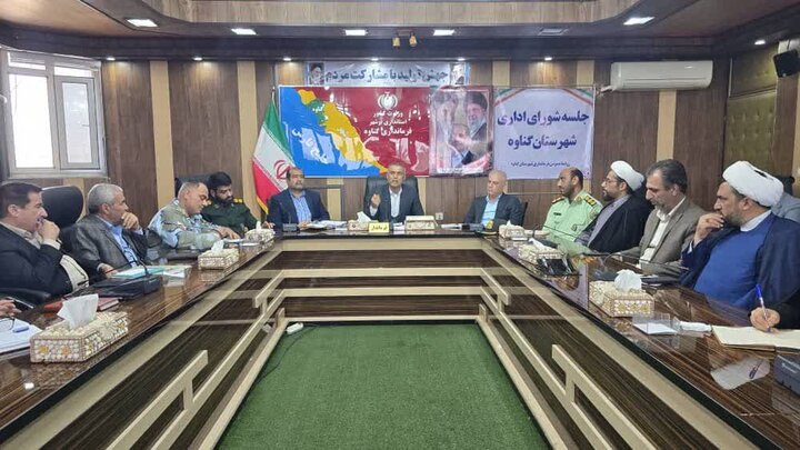 مردمداری سرلوحه کاری مسئولان «گناوه» باشد
