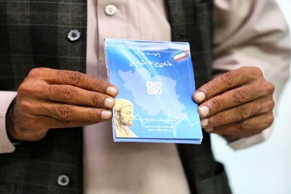 تمدید بیمه ۹۵ هزار تبعه خارجی تا اسفند ۱۴۰۴ تمدید بیمه ۹۵ هزار تبعه خارجی تا اسفند ۱۴۰۴