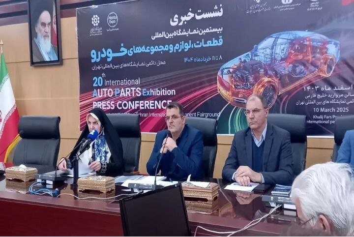 20th International Auto Parts Exhibition to be held in Tehran