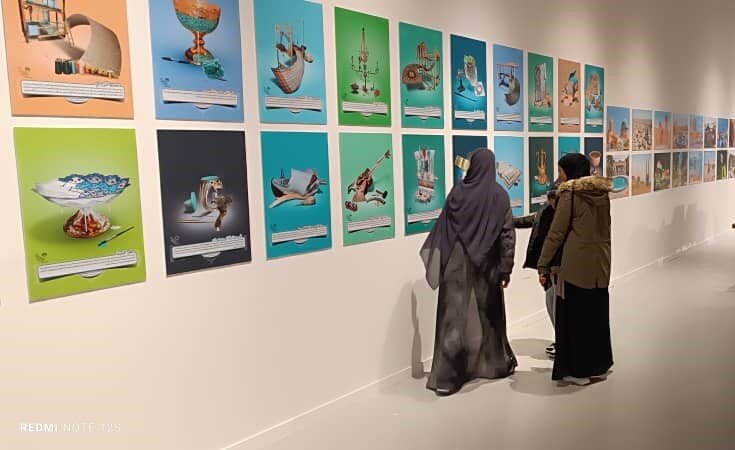 ظرفیتهای مثلث گردشگری ایران در قطر نمایش داده شد