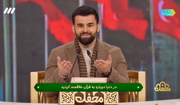 Türkiye’nin ünlü kârisi, İran'da Kur’an tilavetiyle büyüledi (+Video) Türkiye’nin ünlü kârisi, İran'da Kur’an tilavetiyle büyüledi (+Video)