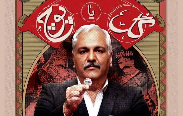 نمایش خانگی ۱۴۰۳؛ نه گل نه پوچ نمایش خانگی ۱۴۰۳؛ نه گل نه پوچ