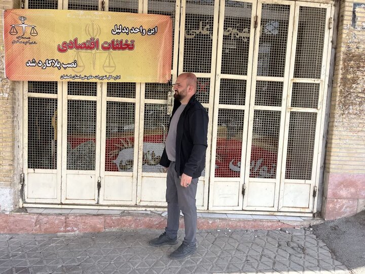 نصب پلاکارد تخلف اقتصادی یک واحد نانوایی در شهر اردستان