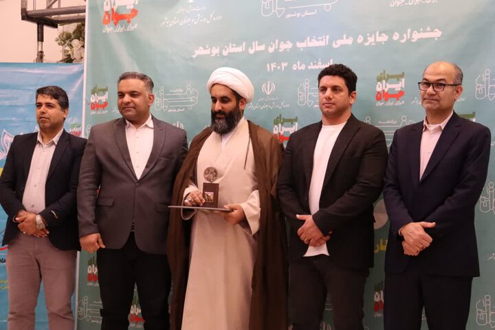 رتبههای برتر جشنواره جوان سال استان بوشهر انتخاب شدند