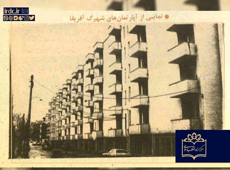 سرنوشت خانههای مصادرهای پس از انقلاب چه شد؟