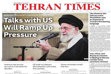 Front pages of Iran's English dailies on March 13