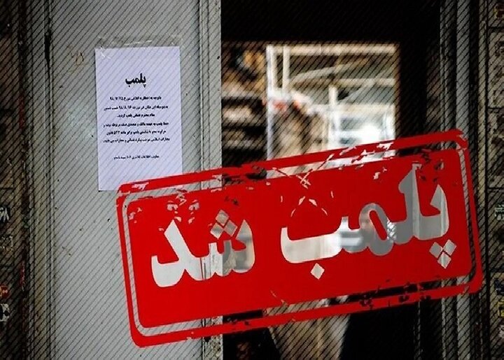 پلمب ۴ باشگاه بدنسازی در اردبیل پلمب ۴ باشگاه بدنسازی در اردبیل
