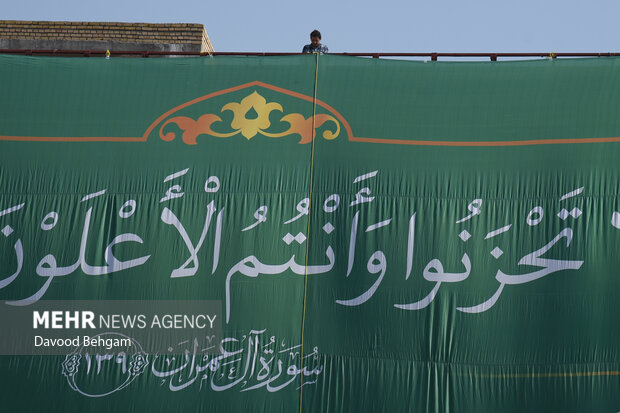 نصب اَبَر پرچم «زندگی با آیهها» در مشهد مقدس