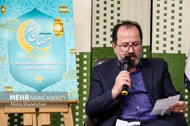 برگزاری چهارمین محفل «شعر رمضان» در گیلان