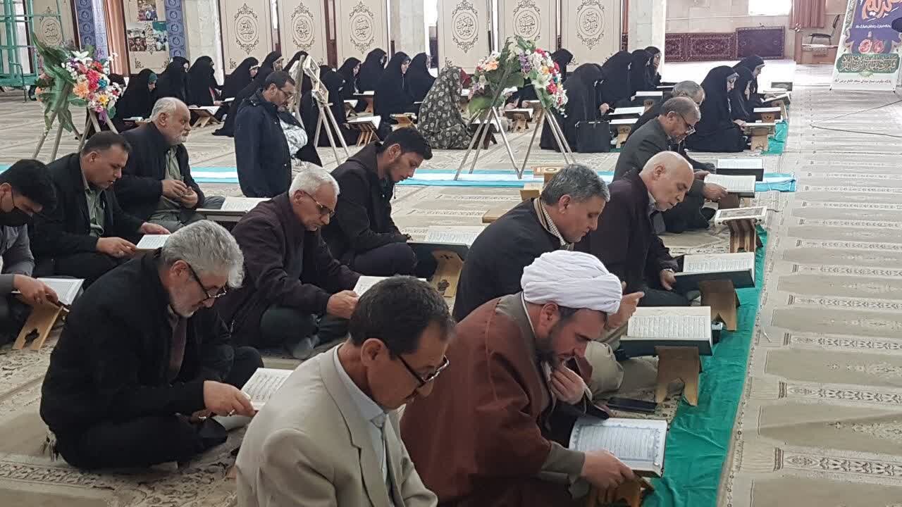 جزءخوانی قرآن در سریشآباد برگزار شد